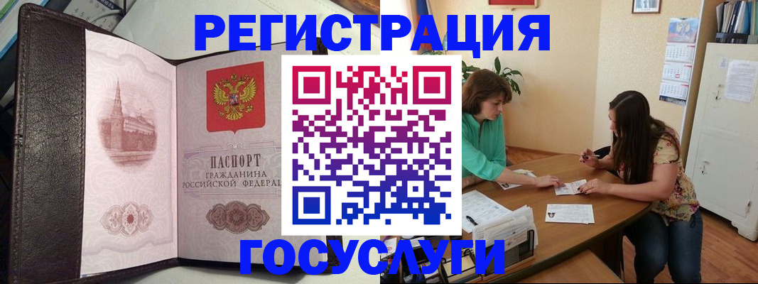 найти адрес прописки в Чапаевске